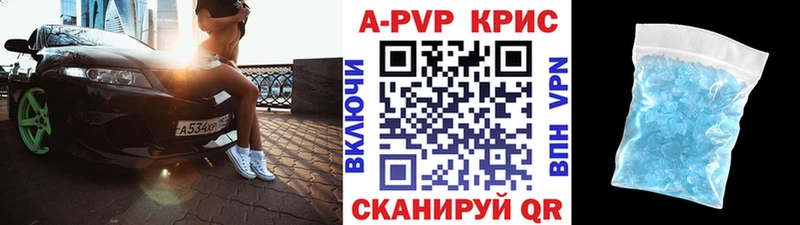 Купить наркотик аптеки Качканар Конопля  Alpha PVP  Меф мяу мяу 