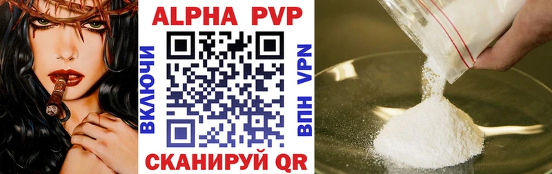 Alpha PVP СК  Качканар 