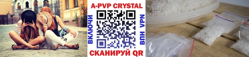 Альфа ПВП СК КРИС Качканар