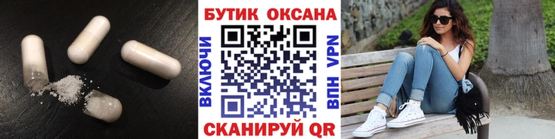 БУТИРАТ бутандиол  хочу   Качканар 