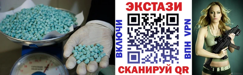площадка Telegram  что такое   Качканар  ЭКСТАЗИ 99% 
