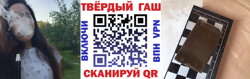 купить закладку  omg рабочий сайт  ГАШИШ индика сатива  Качканар 