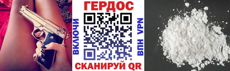 ГЕРОИН VHQ  Качканар 