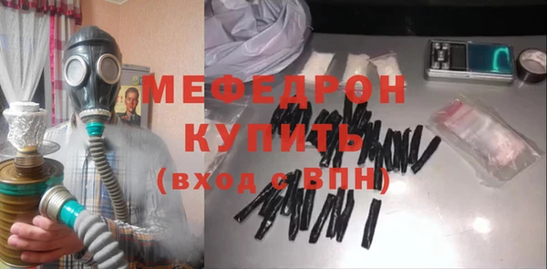метадон Волоколамск