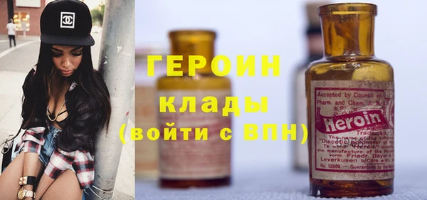 героин Верхнеуральск