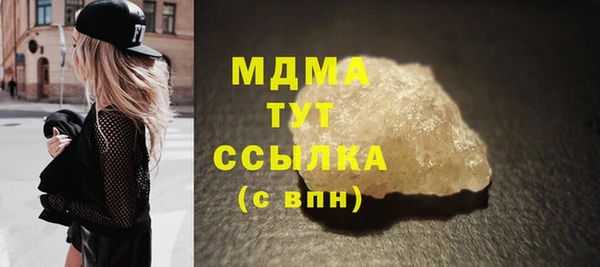 кокаин Володарск