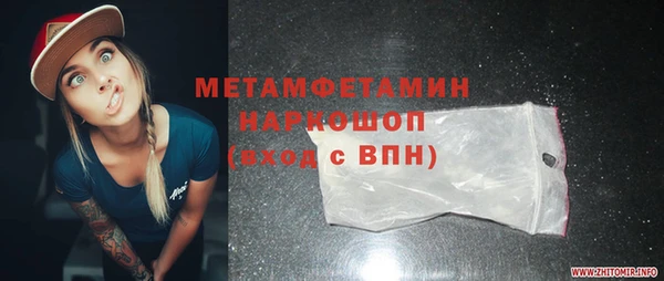 метадон Волоколамск
