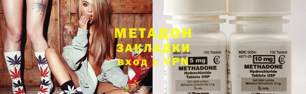 метадон Волоколамск