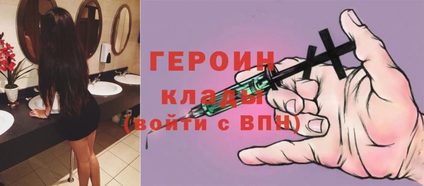героин Верхнеуральск