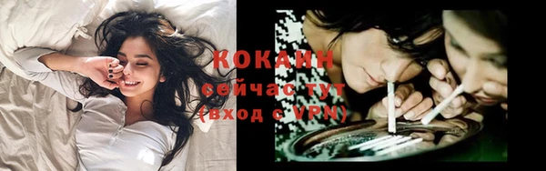 кокаин Володарск