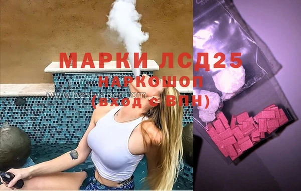 герыч Верхний Тагил