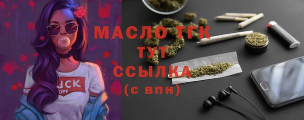 кокаин Володарск