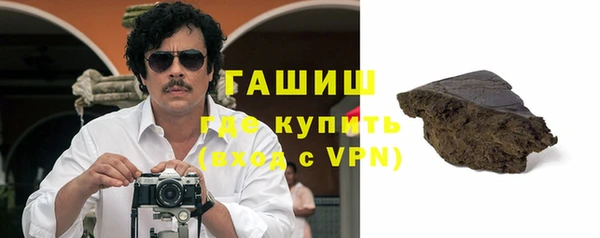 герыч Верхний Тагил
