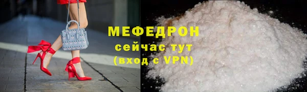 трава Тайга