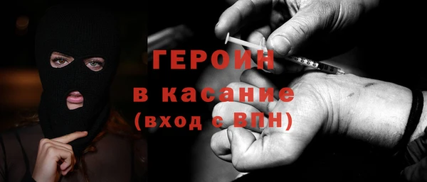 метадон Волоколамск