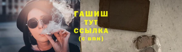 первитин Сясьстрой