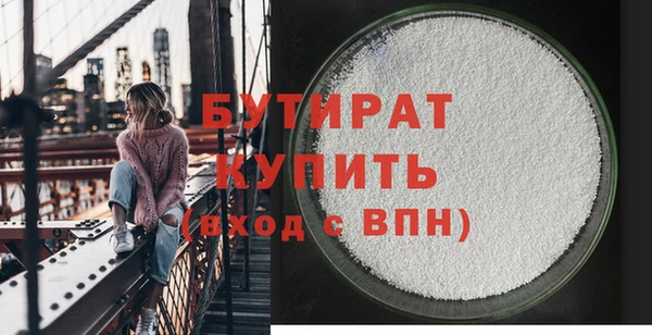 прущая мука Волосово