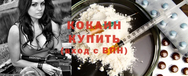 кокаин Володарск
