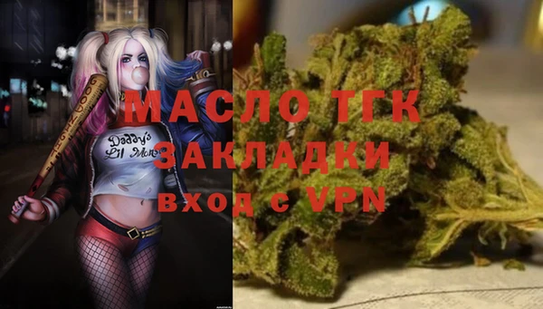 трава Тайга