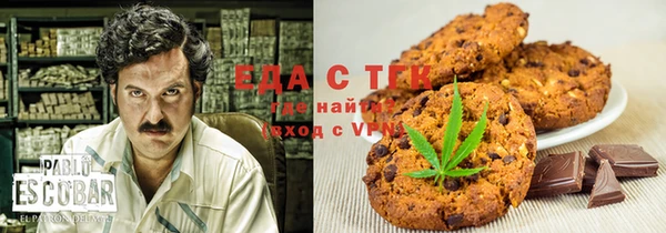 меф Верея