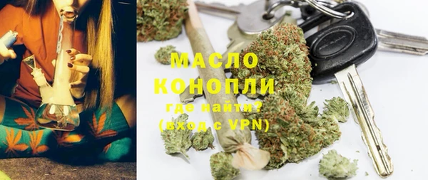 метадон Волоколамск