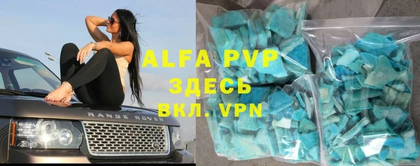 герыч Верхний Тагил