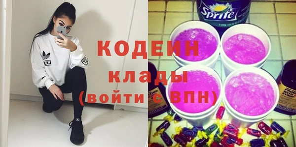 герыч Верхний Тагил