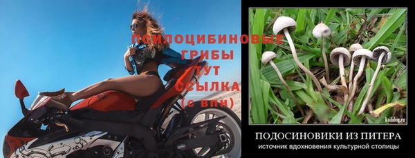 героин Верхнеуральск