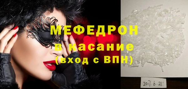 прущая мука Волосово