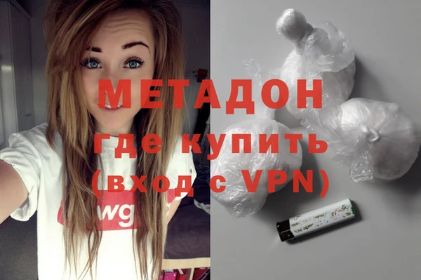 героин Верхнеуральск