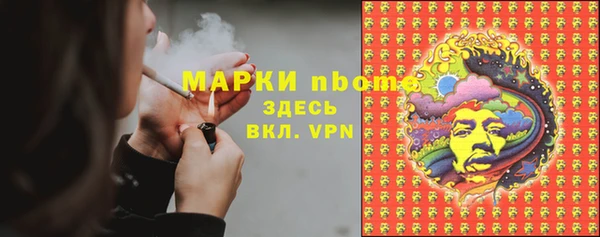 героин Верхнеуральск
