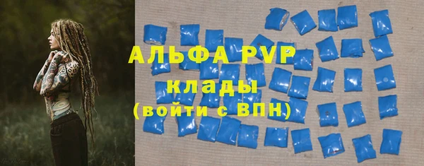 меф Верея