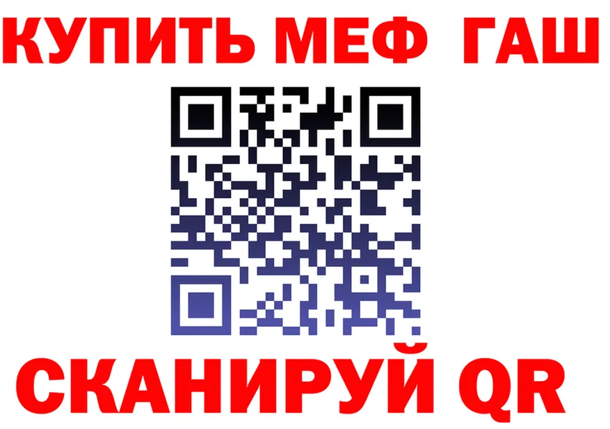 Метадон VHQ сайт darknet omg Качканар