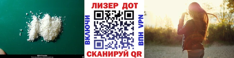 площадка наркотические препараты  наркошоп  Качканар  LSD-25 экстази ecstasy 