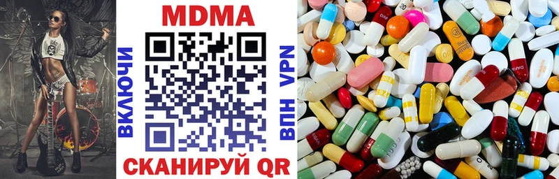 МДМА VHQ  Качканар 