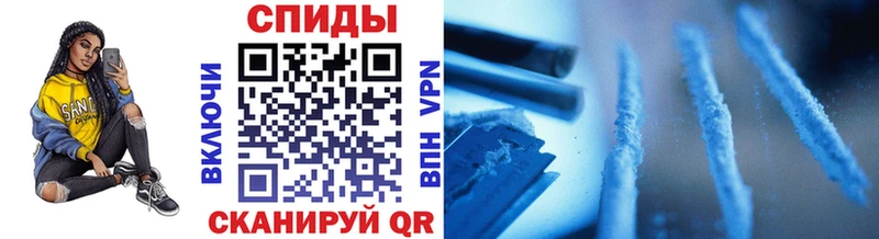 Метамфетамин Декстрометамфетамин 99.9% ОМГ ОМГ зеркало Качканар что такое наркотик