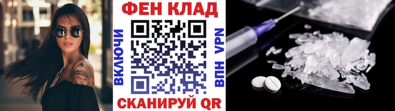 МЕТАМФЕТАМИН мет Качканар
