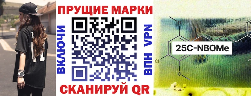 купить закладку  Качканар  Наркотические марки 1,8мг 