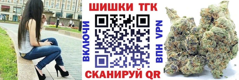 мориарти Telegram  Качканар  МАРИХУАНА конопля  где купить наркоту 